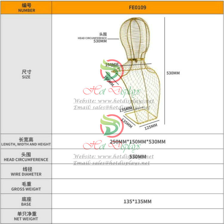 Iron Wire Hat Display Racks FE0109