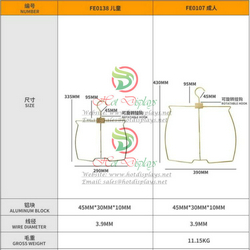 Iron Wire Swimsuit Display Racks FE0107