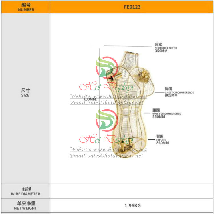 Iron Wire Display Models FE0123
