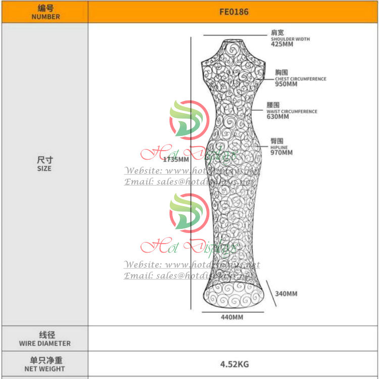 Iron Wire Display Models FE0186