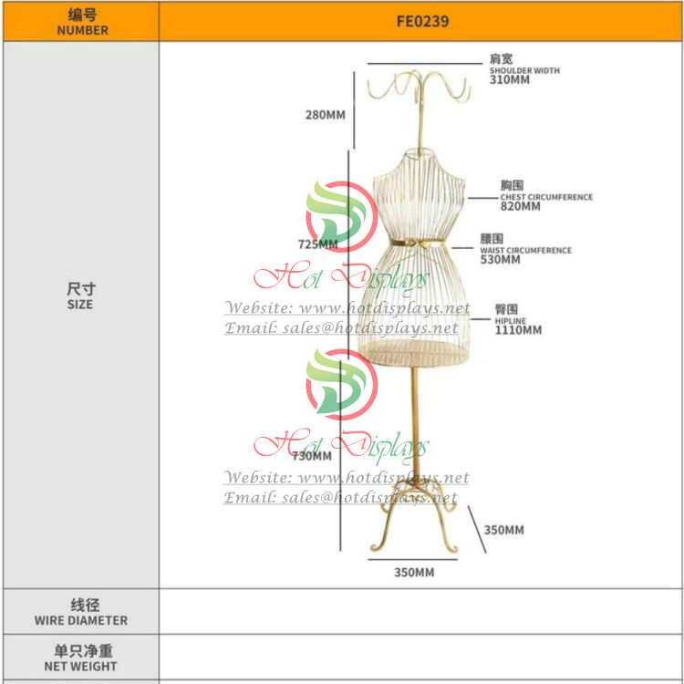 Iron Wire Display Models FE0239