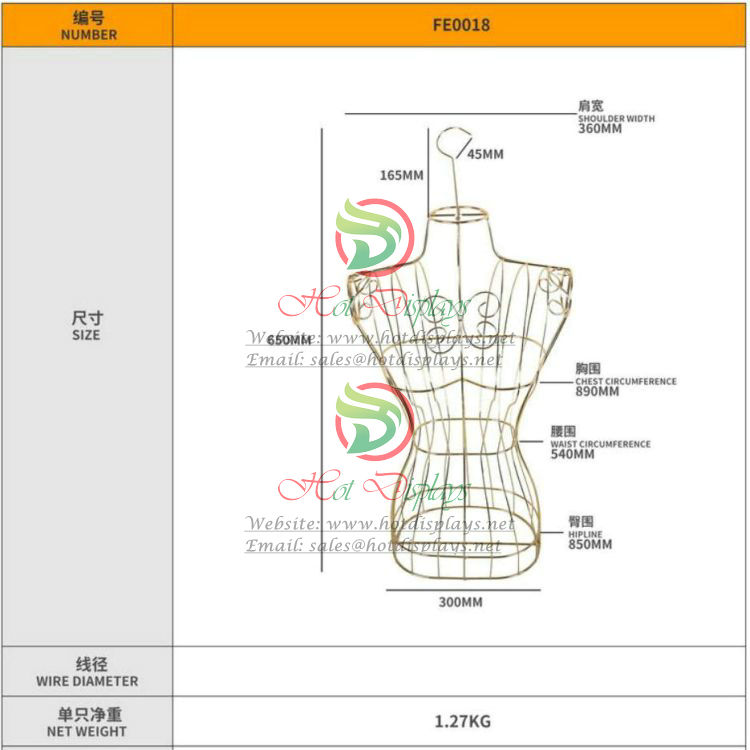 Iron Wire Display Models FE0018