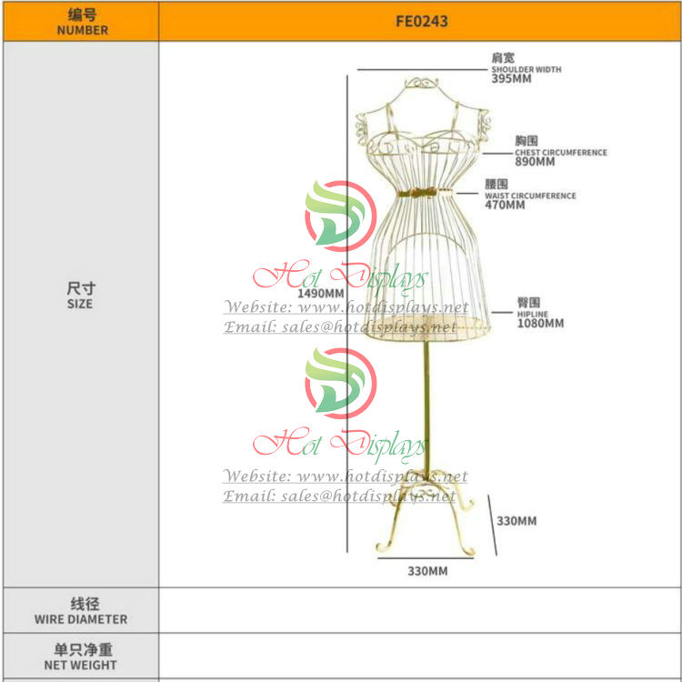 Iron Wire Display Models FE0243