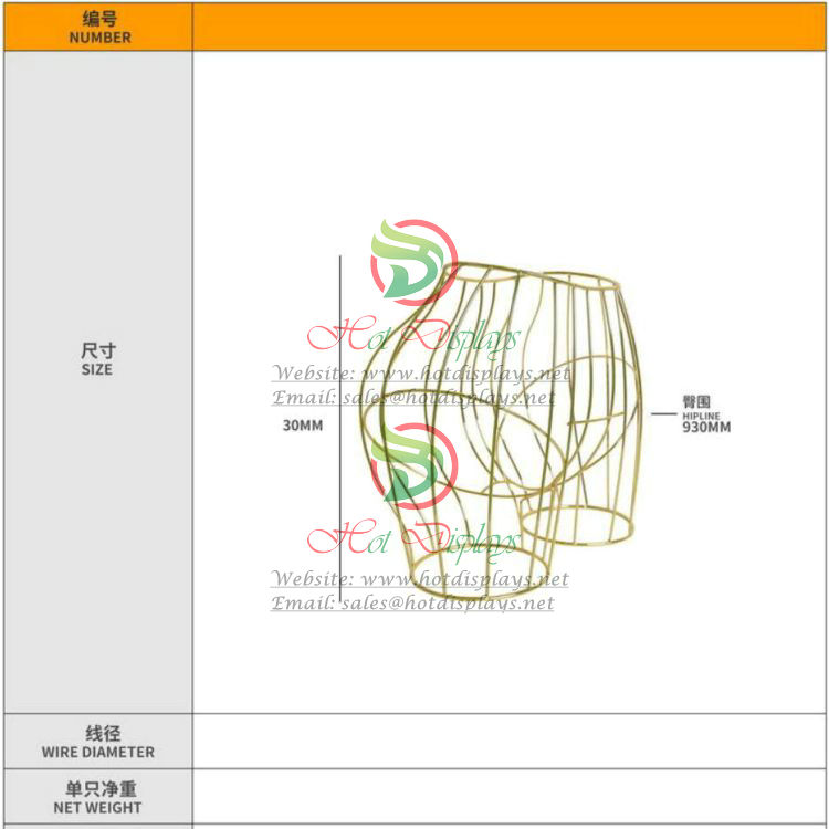 Iron Wire Display Models FE0244